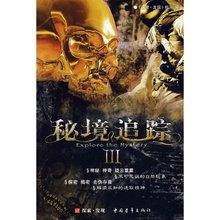 虎胆熊威2中文无敌版