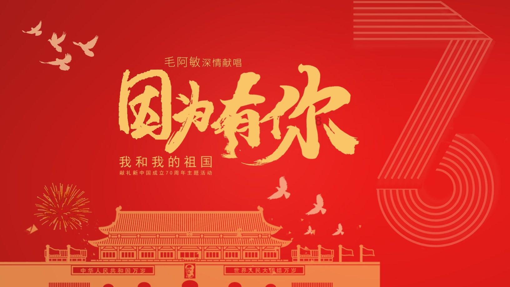 召唤神龙万宁版祖龙