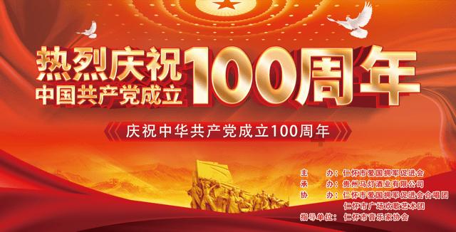 我的英雄学院