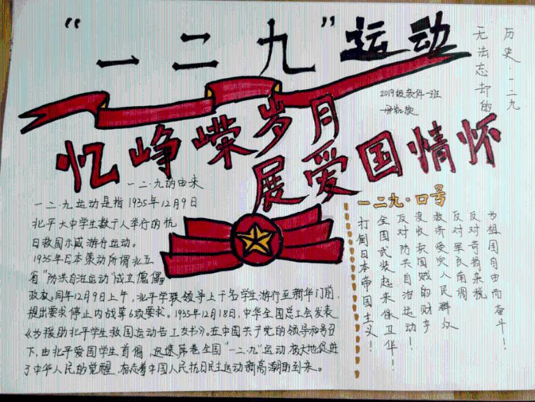最美的校园女生76