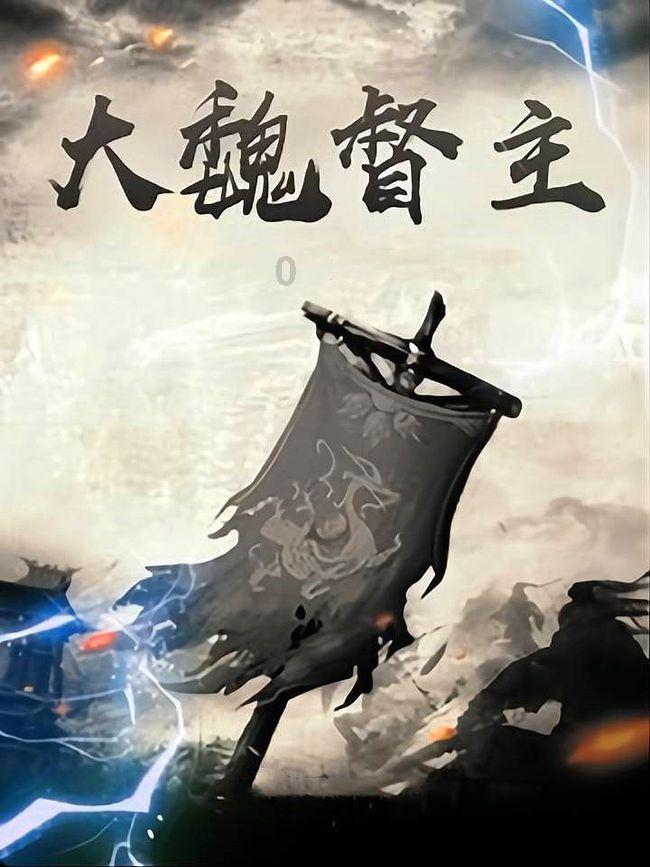 怎样治疗小儿遗屎游戏画面