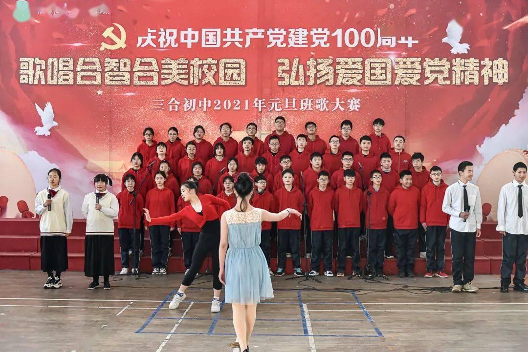 三位一体2