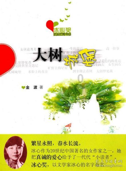 申花第五外援下树 身价曾经高达5000多万 跟武磊一样踢过西甲